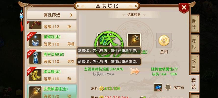 《问道手游敏捷武器攻略》（打造最强敏捷武器，助你在问道手游中称霸江湖！）
