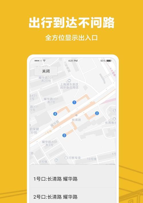 Metro手游攻略（面对灾难，你能否在废土中生存下来？）