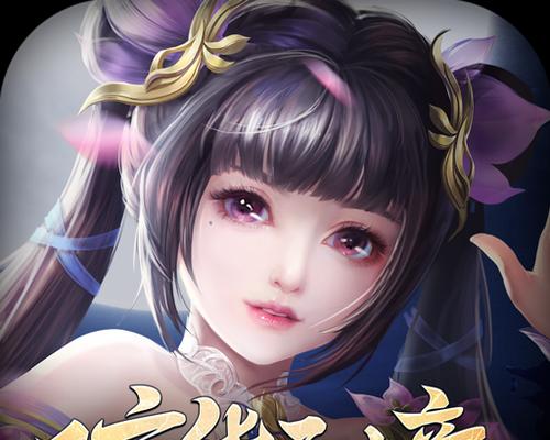 斩魔问道手游龙珠拼图攻略