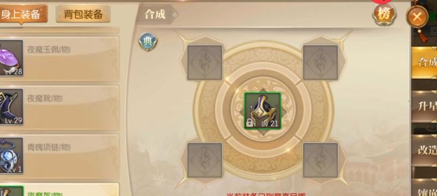 征途2手游游戏攻略（掌握游戏技巧，成就一统江湖的梦想！）