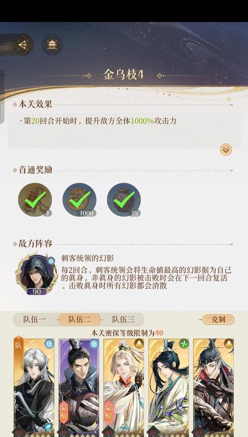 手游三国志11单机版攻略（深度解析三国志11单机版，教你如何在游戏中取得胜利）