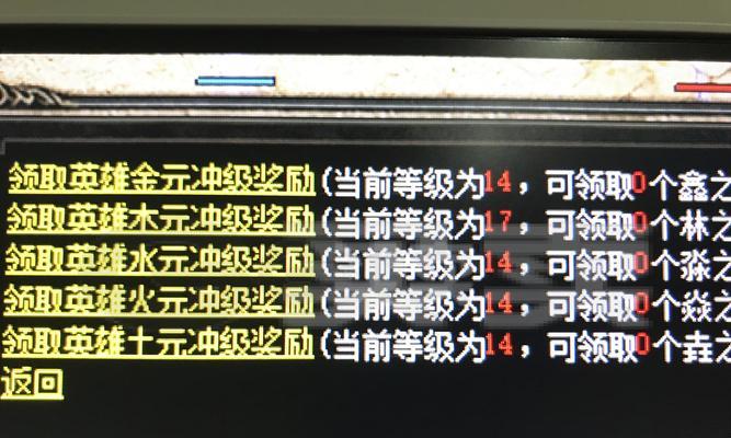 神武手游道士技能搭配攻略（深度解析道士技能搭配，打造强大输出队伍）