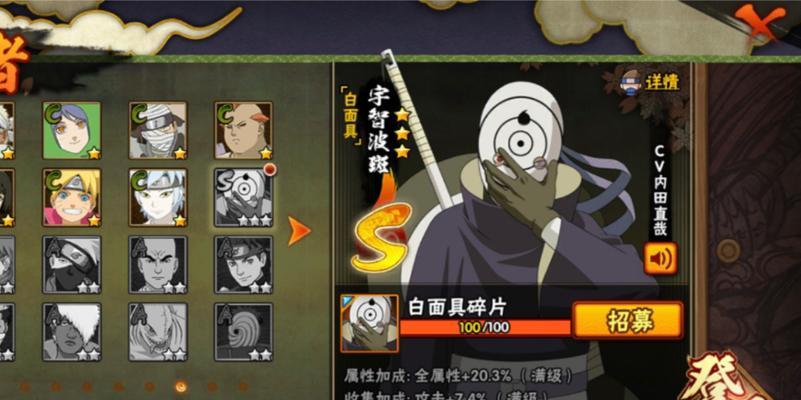 火影忍者手游月饼技巧攻略（掌握关键技巧，成为顶级忍者！）