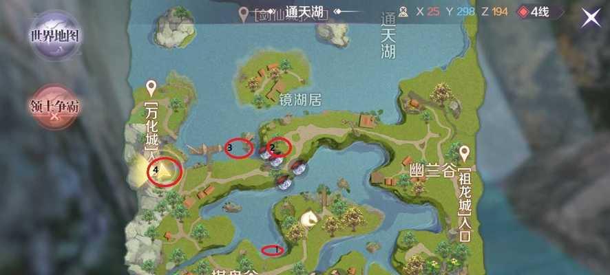 完美世界手游幻境职业攻略（了解幻境职业特点，提升战斗实力，成为顶尖玩家）