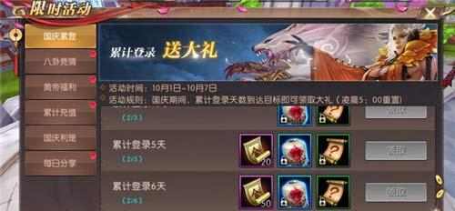 《轩辕传奇手游荣誉广场攻略》（掌握攻略，成就无敌荣耀！）
