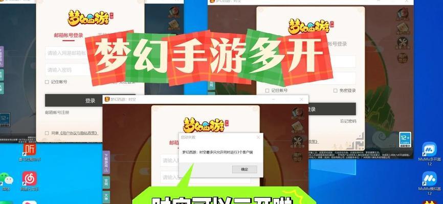 《梦幻手游5》开刷金币攻略大全（手把手教你轻松刷金币，让你富甲一方！）