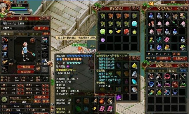 《自由幻想手游三国攻略大全》——征战三国，尽在指尖（全面攻略、实用技巧、助力胜利——一站式解密）