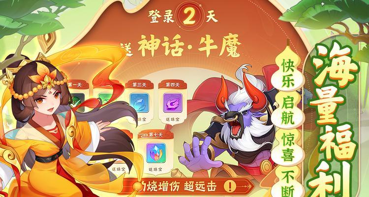 葫芦娃游戏抽奖手游攻略（以葫芦娃手游为主题的抽奖活动玩法及攻略）