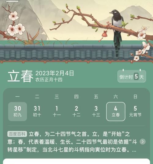 开门大吉手游攻略（解锁游戏技巧，赢取胜利的秘诀大揭秘！）
