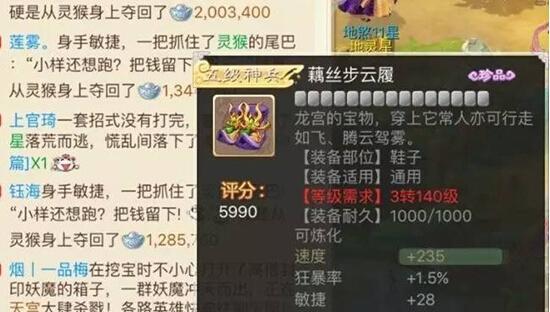 《大话手游RMB攻略》（抢先掌握游戏内RMB获取技巧，成就手游巅峰！）