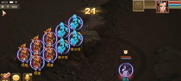 问道手游宝宝顿悟教程攻略（宝宝顿悟攻略，助你问道手游征战天下）