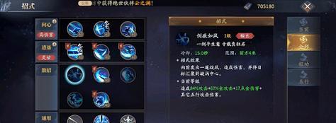 《庆余年手游职业连招攻略大全》（终极连招技巧、提升战力不是梦）