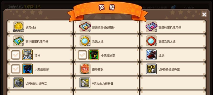 冒险岛手游带宝宝攻略（带领宝宝征战冒险岛！攻略秘籍大揭秘！）