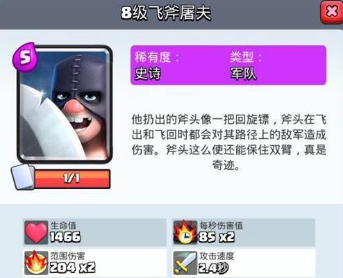 终结者机器人大战手游攻略（掌握绝技，打败机械军团！）