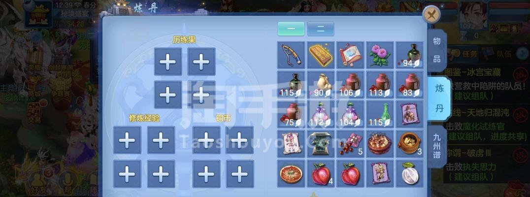 《探寻手游神武4成就攻略中的最强武器》（挑战无敌的秘密武器有哪些？）