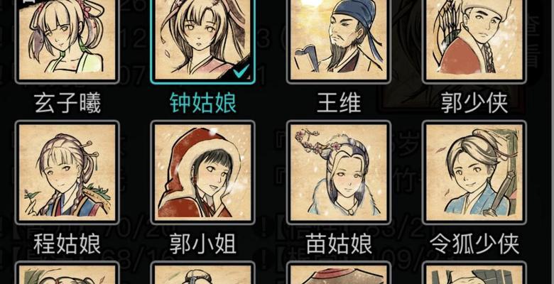 江湖手游攻略（通过掌握关键技巧，迅速提升实力，轻松过关）