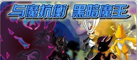 永无止尽手游攻略大全（从零开始的冒险之旅，掌握技巧成为最强者！）