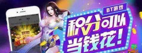 凹凸世界手游零氪党攻略（掌握这些技巧，让你成为无氪玩家的领航者！）