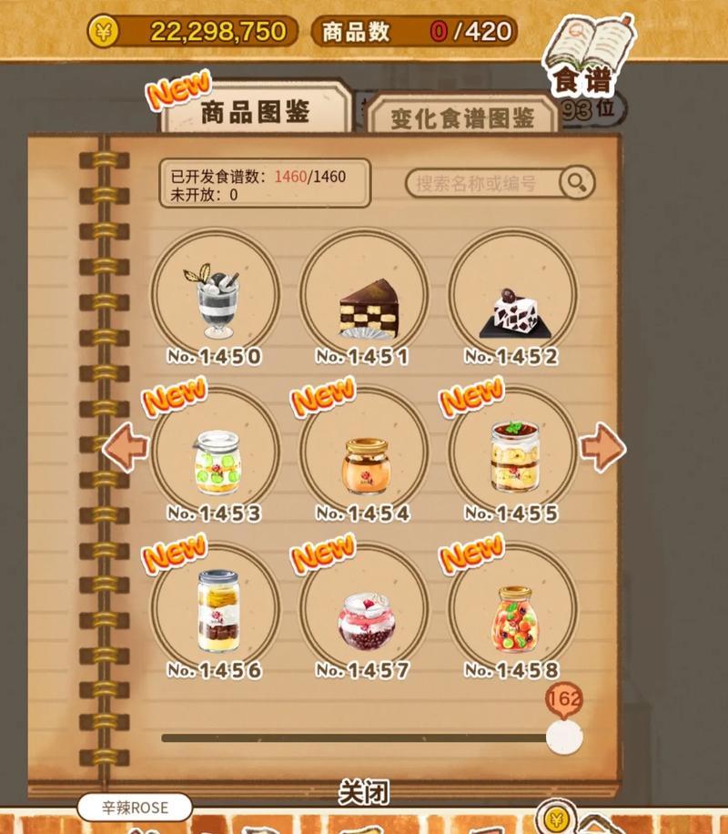 13月手游攻略（成为最强玩家，统领13月世界！）