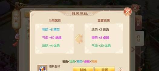 梦幻诛仙手游仙侣结缘攻略（解锁心仪仙侣，畅享游戏恋爱乐趣）