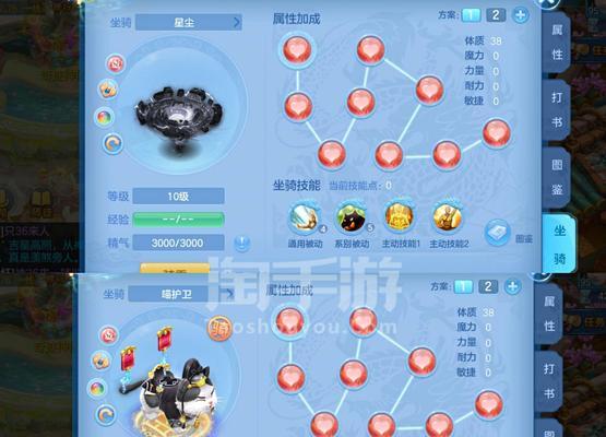 《以神武4手游新区兽决攻略》（掌握关键技巧，成为兽决之王）