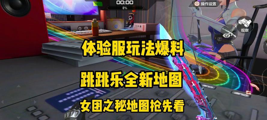 《穿越火线手游购买攻略大全》（精准购买攻略指南，带你畅享游戏快感）