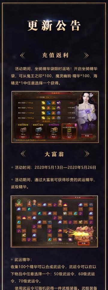 《以镇魔曲手游赚金币攻略》（打造金币帝国，快速致富）