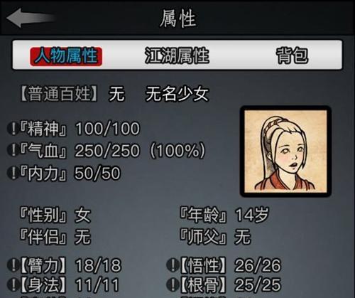 《技能帅，指尖间的战斗狂欢》（大胆发挥技能，成为放置手游巅峰玩家）