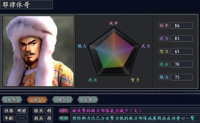 《征战乱世，成就帝王传奇——以赵匡胤手游攻略为主题》（揭秘最强战略策略，征服乱世江山！）