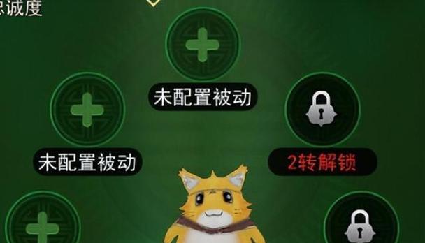 《热血江湖手游》骑士打造攻略（成为无敌骑士的秘诀，打造最强角色攻略）