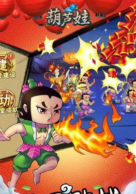 《葫芦娃手游广寒宫攻略大全》（攻略解密！如何轻松闯关广寒宫？）