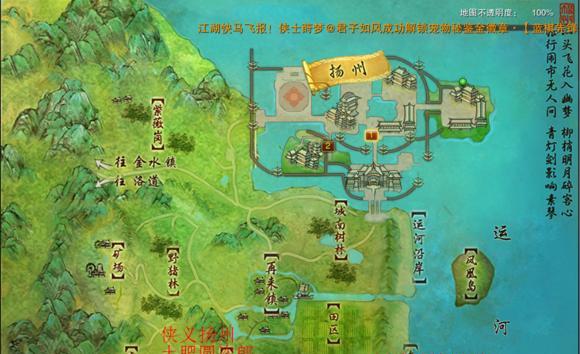 剑网三手游神兵任务攻略（打造强力神兵，征战江湖无敌！）
