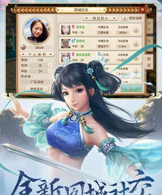 麟游问道手游攻略（精通修仙技巧，成就无敌仙者）