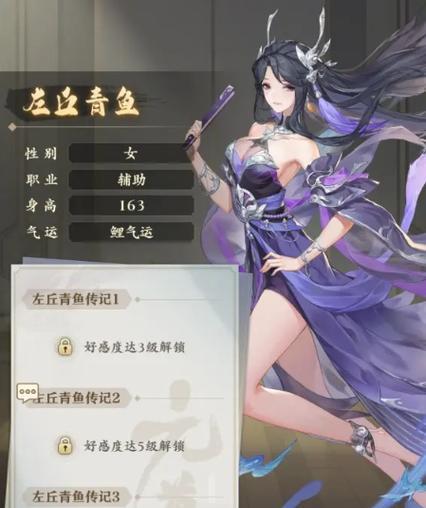 因果手游攻略209（利用解锁游戏内隐藏玩法，助你战胜强大对手）