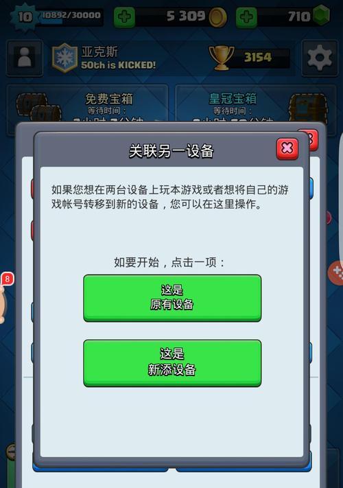 《成为传奇战争玩家的攻略指南》（战斗策略、装备选择和资源管理，成就王者之路！）