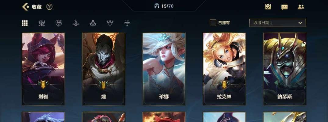 掌握英雄联盟手游国际服的攻略宝典（打造最强战队，成为传奇英雄！）