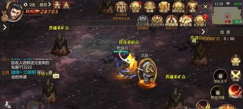 传奇世界手游打造师攻略（传奇世界手游打造师攻略，解锁游戏天赋，实力尽显！）