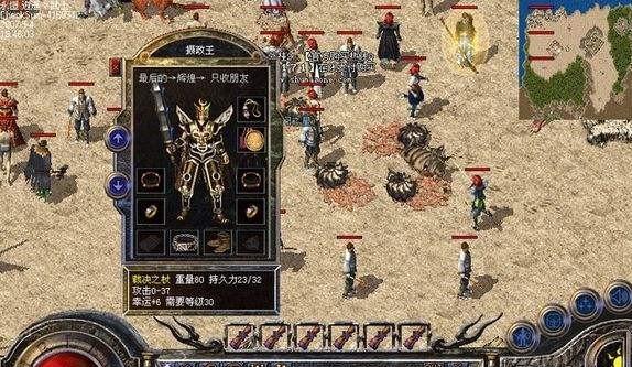 极限灌篮手游攻略（打造无敌球队，征服全球比赛场！）