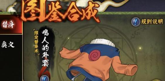 火影手游漩涡博人阵容攻略（打造最强阵容，无敌登顶！）