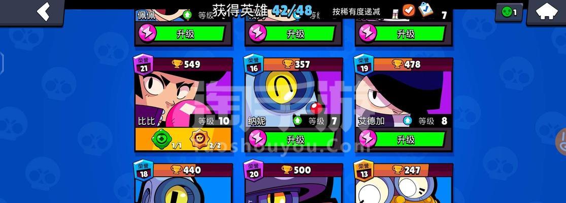 《攻略手游城防乱斗，成为顶尖指挥官》（从零基础到征战沙场，全面解析城防乱斗的奥妙）