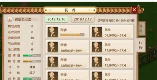 问道手游天君杀法攻略（打造无敌战力，成就巅峰仙路！）