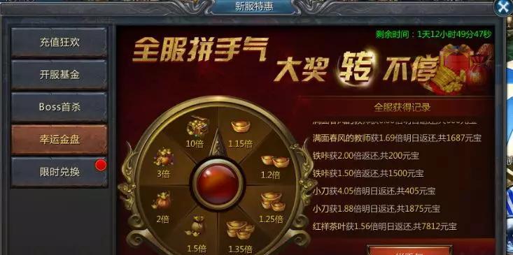 《传奇手游会员召唤宝宝攻略》（解锁无敌战斗力，成就超强伙伴！）