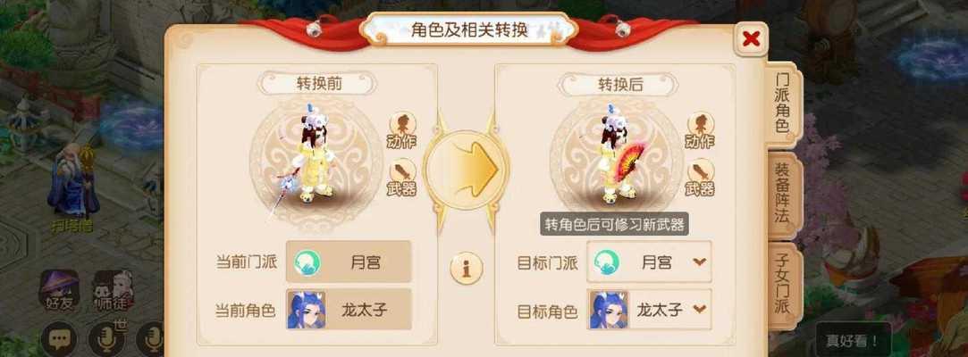 《武器玩法手游攻略大揭秘》（掌握关键技巧，征战无敌！）