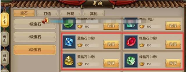 天龙八部手游升级攻略（成功升级的关键技巧与策略，让你事半功倍）
