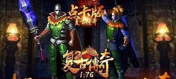 《以幽灵刑警手游攻略》（玩转幽灵刑警手游，迎接挑战与胜利的最佳方法）