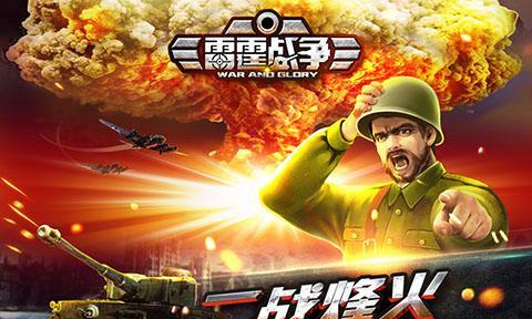 全球导弹战争手游攻略（掌握核心战略，领先一步制霸全球）