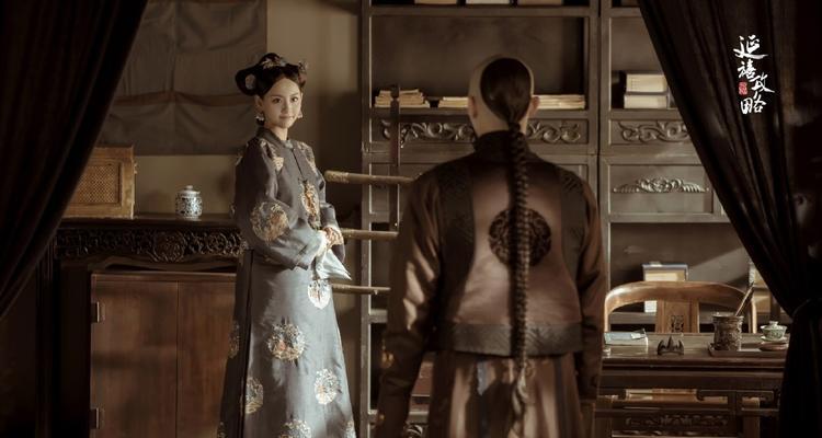 延禧攻略手游剧情第七章（权谋之局、情感交错，皇权与爱情如何博弈？）