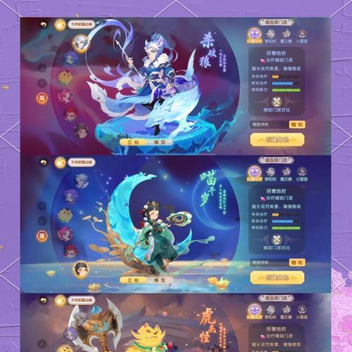 梦幻手游门派闯关攻略（解锁门派技巧，征战江湖必备攻略！）