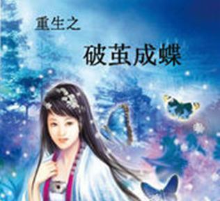 《重生花都修仙安卓攻略手游》全面指南（探索修仙之路，重回花都仙界的奇幻冒险）