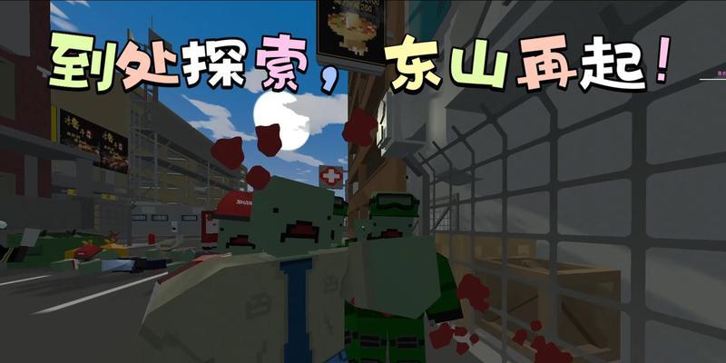 未转变者手游攻略-挑战未知世界的关键（探索技巧和策略，成为顶级玩家）